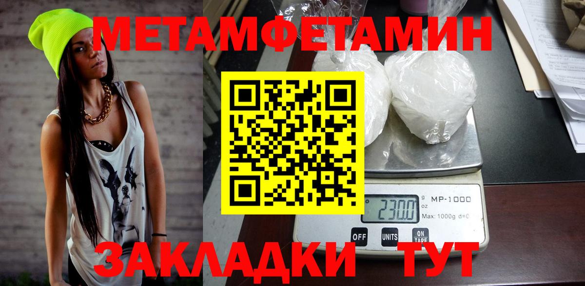 Меф   ГАШИШ  Будённовск  APVP СК кристаллы  МАРИХУАНА  ЭКСТАЗИ  Вход с VPN  КОКАИН 