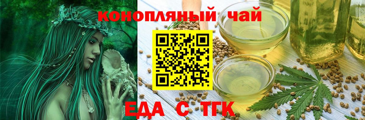 Canna-Cookies марихуана Будённовск