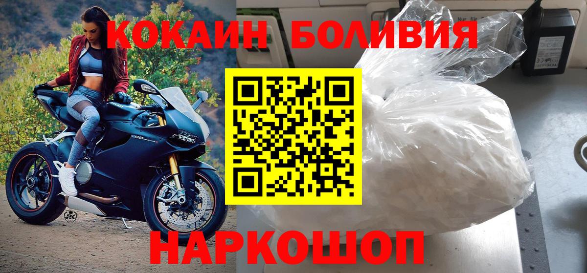 КОКАИН Columbia  КОКАИН Columbia  КОКАИН Columbia  КОКАИН Columbia  Будённовск 