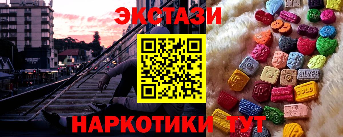 Будённовск  Экстази ешки  Экстази mix  Ecstasy  Вход с VPN 
