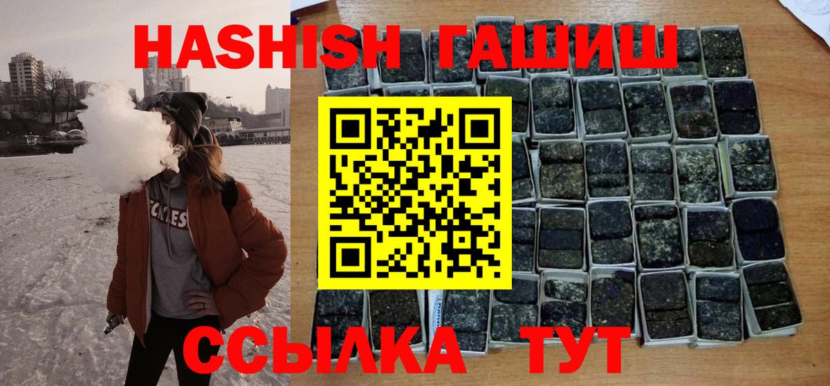 Гашиш VHQ  Будённовск  Гашиш VHQ  Гашиш VHQ 