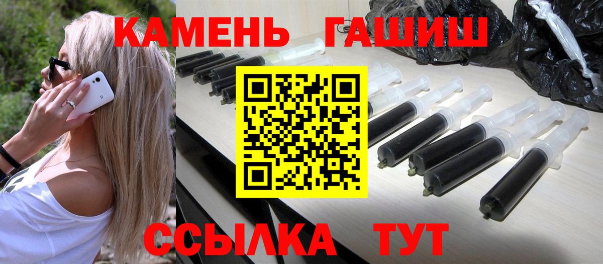 Гашиш Ice-O-Lator Будённовск