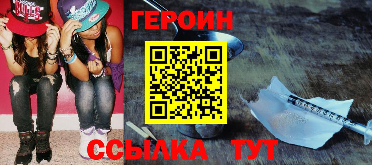 Героин Афган  Будённовск  Героин Афган  Героин Афган 