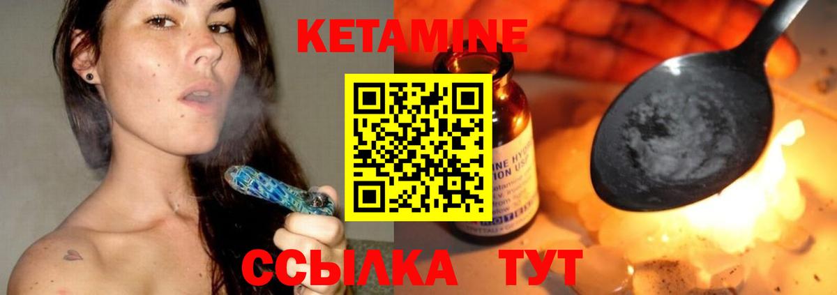 Кетамин VHQ  Вход с VPN  КЕТАМИН ketamine  Будённовск 