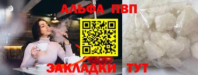 прущая мука Апрелевка