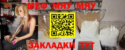 синтетический гашиш Бийск