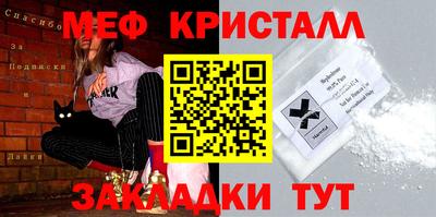 Альфа ПВП Балаково