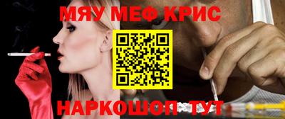 кристаллы Аргун