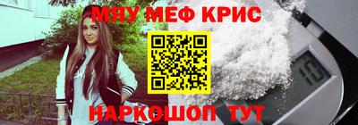 молекула духа Балаково