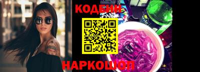 кокаин премиум Балашиха