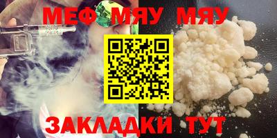 кокаин премиум Балашиха