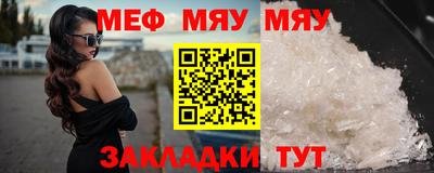 молекула духа Балаково