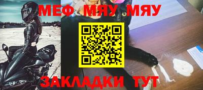 молекула духа Балаково