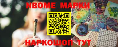 ALPHA-PVP Балахна