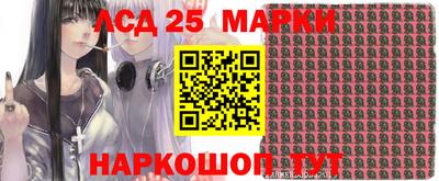 ГАЛЛЮЦИНОГЕННЫЕ ГРИБЫ Апшеронск