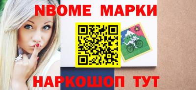 ALPHA-PVP Балахна