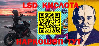 таблы Балашиха