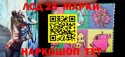 молекула духа Балаково