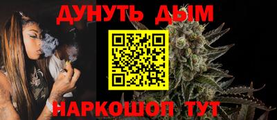 молекула духа Балаково