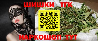 таблы Балашиха