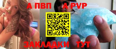 кристаллы Аргун