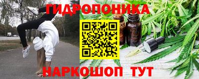 ГАЛЛЮЦИНОГЕННЫЕ ГРИБЫ Апшеронск