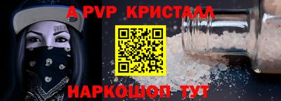 прущая мука Апрелевка