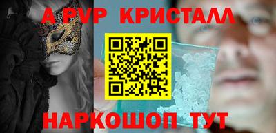 молекула духа Балаково