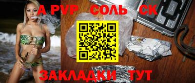 кокаин премиум Балашиха