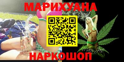 ГАЛЛЮЦИНОГЕННЫЕ ГРИБЫ Апшеронск