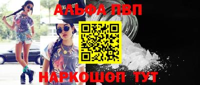 мдпв Балашиха