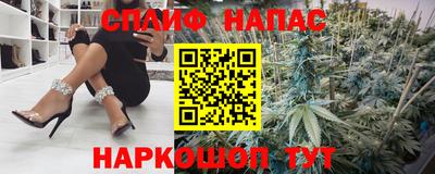 молекула духа Балаково