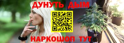 ГАЛЛЮЦИНОГЕННЫЕ ГРИБЫ Апшеронск