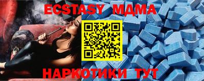 кристаллы Аргун