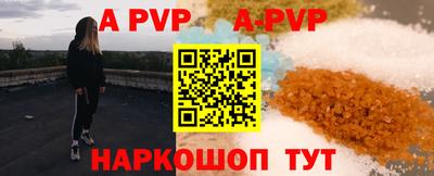 прущая мука Апрелевка