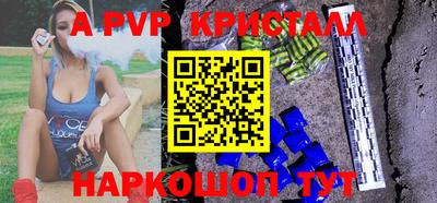 кокаин премиум Балашиха