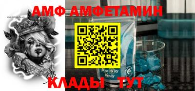 молекула духа Балаково