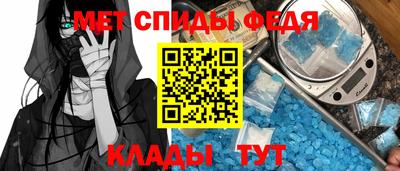 кристаллы Аргун