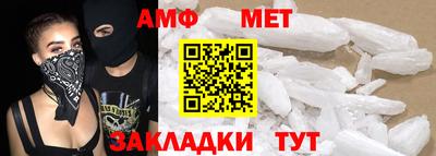 ГАЛЛЮЦИНОГЕННЫЕ ГРИБЫ Апшеронск