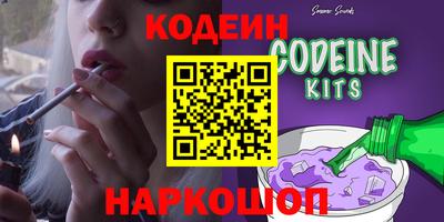 кокаин премиум Балашиха