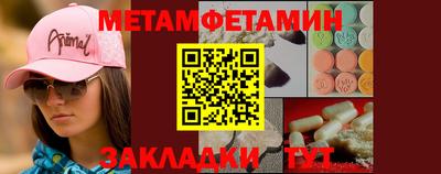 молекула духа Балаково