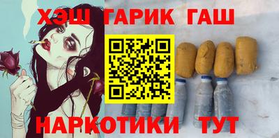 ALPHA-PVP Балахна