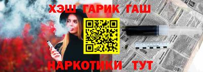 кристаллы Аргун