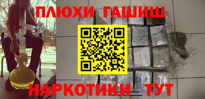 ГАЛЛЮЦИНОГЕННЫЕ ГРИБЫ Апшеронск