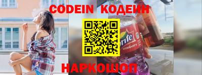 молекула духа Балаково