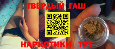 молекула духа Балаково