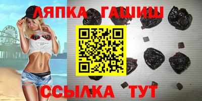 ALPHA-PVP Балахна