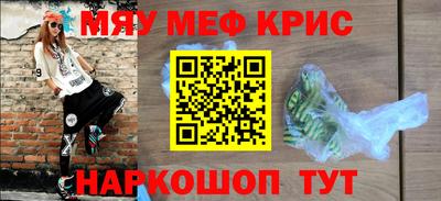 амф Берёзовский