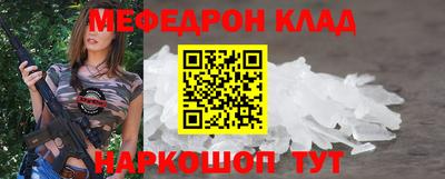 кокаин премиум Балашиха