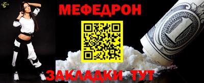 кристаллы Аргун